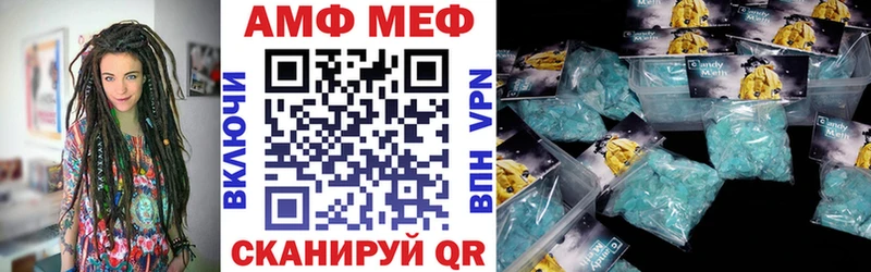 Амфетамин Розовый  Купить где  Фёдоровский 