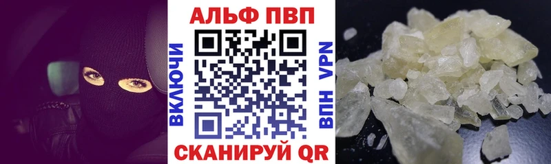 Купить где  Фёдоровский  A PVP Crystall 