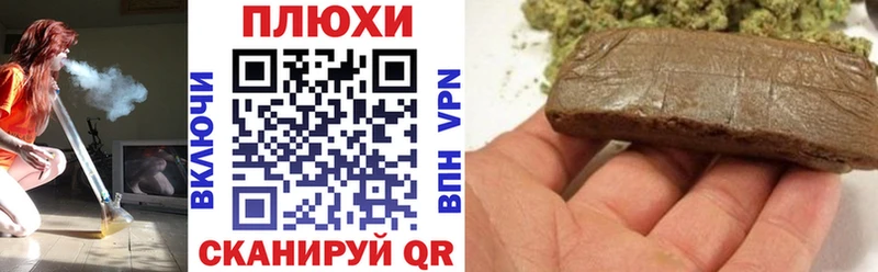 Купить закладки  Фёдоровский  Гашиш гарик 