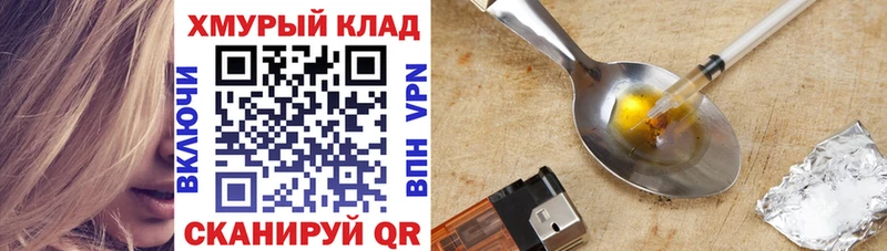 Купить  Фёдоровский  Героин гречка 