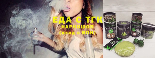 прущие грибы Тавда