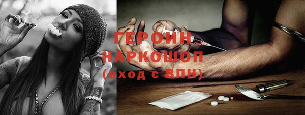 спайс Тайга