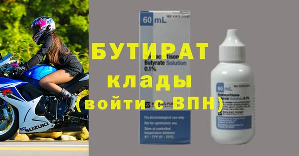 мефедрон Сясьстрой