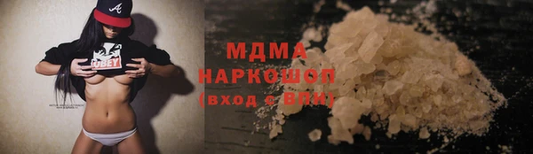 мефедрон Сясьстрой