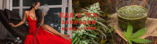 мефедрон Сясьстрой