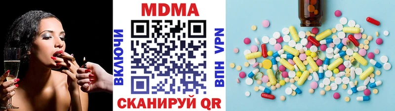 Купить где  Фёдоровский  МДМА кристаллы 