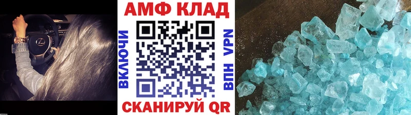 Купить  Фёдоровский  МЕТАМФЕТАМИН винт 