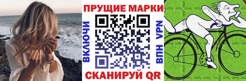 Купить  Фёдоровский  Марки 25I-NBOMe 1,5мг 
